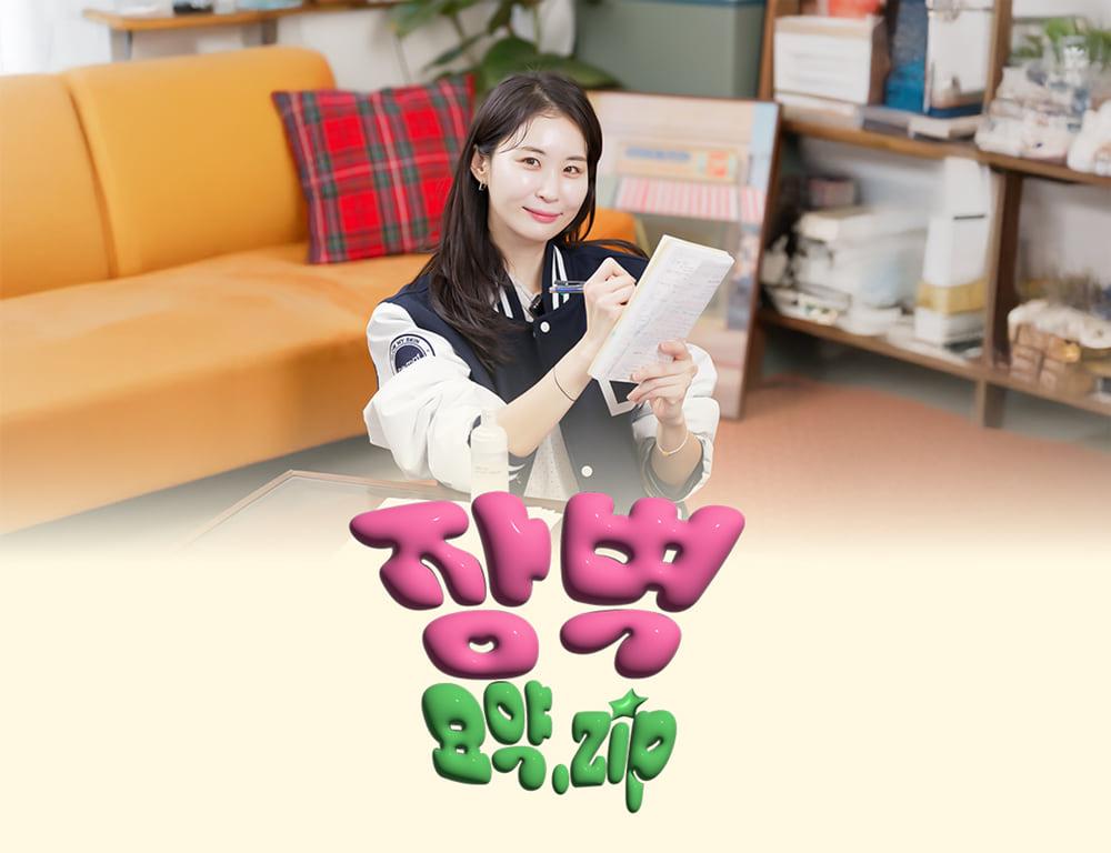 장벽요약집 제목 배너