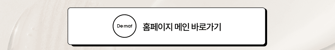 홈페이지 메인 바로가기