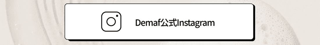 DE:MAF公式Instagram