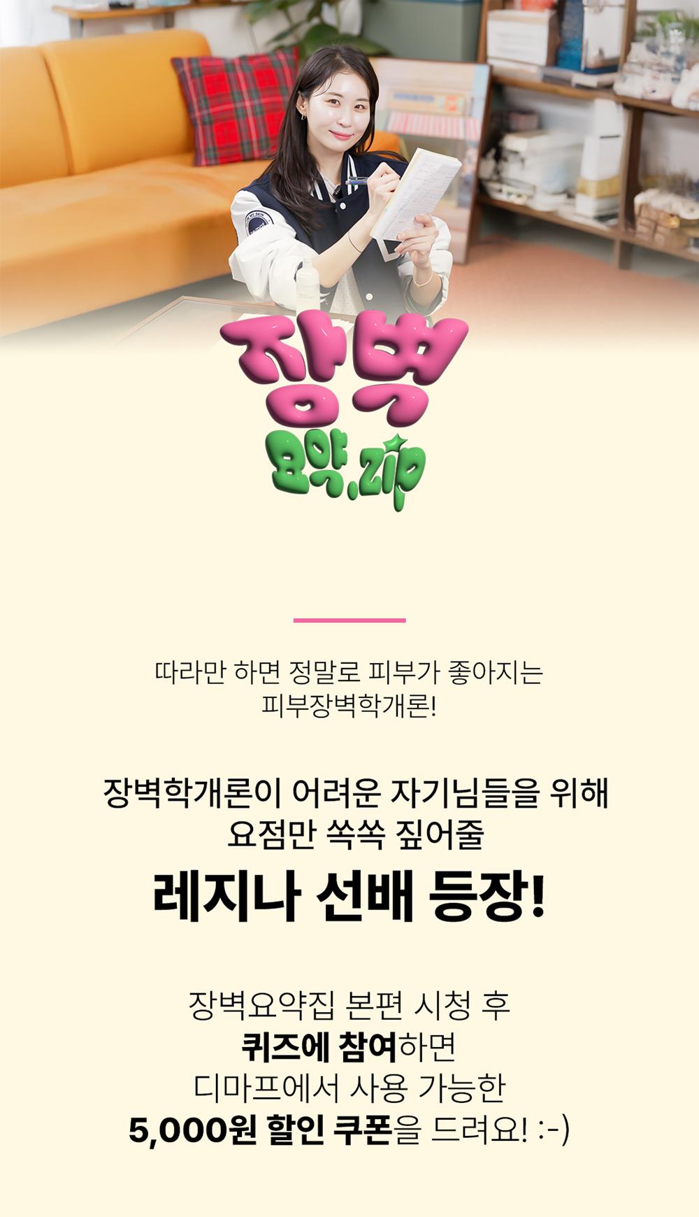 장벽요약집 제목 배너