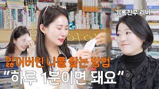 📖먼슬리 채우는 방법 알려드릴게요! 기록 초보에게 추천하는 기록법 3가지 | 🥨프레챌ep3