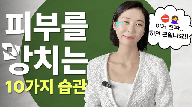 두 번째 미션!