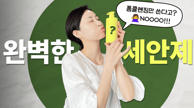 다섯 번째 미션