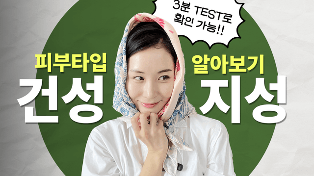 세 번째 미션