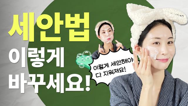 여섯 번째 미션