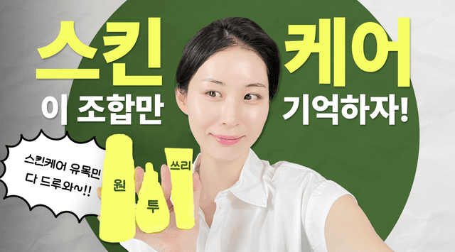 일곱 번째 미션