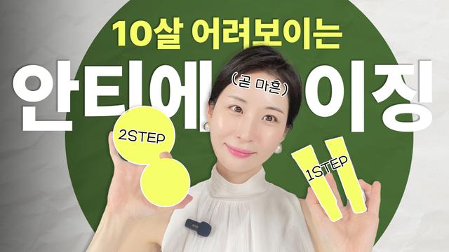 열세 번째 미션