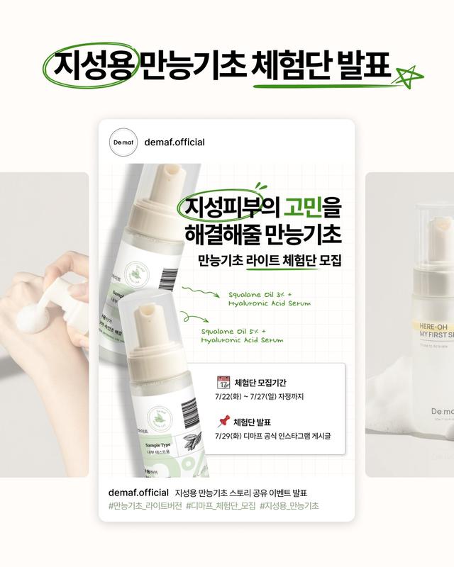 인스타그램 포스트