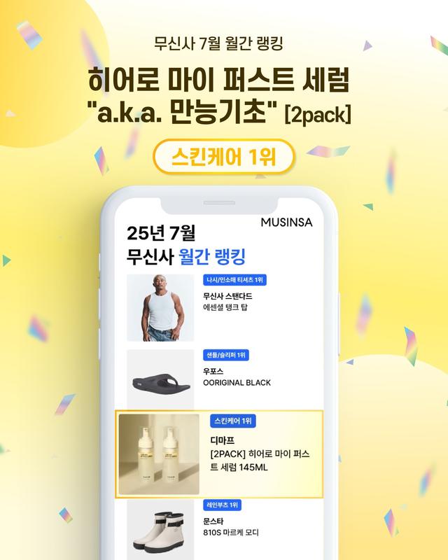 인스타그램 포스트