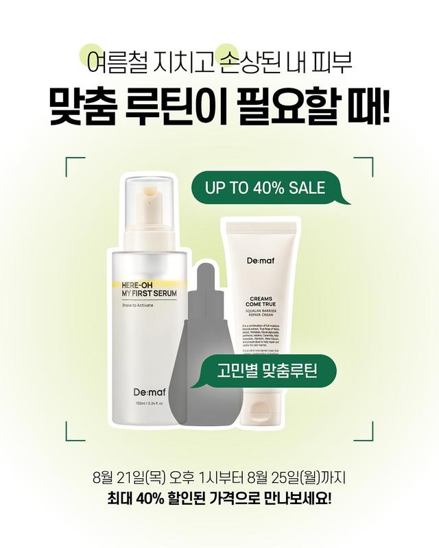 인스타그램 포스트