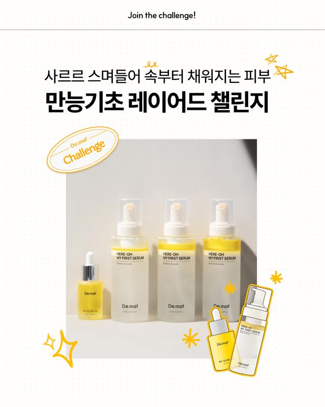 인스타그램 포스트