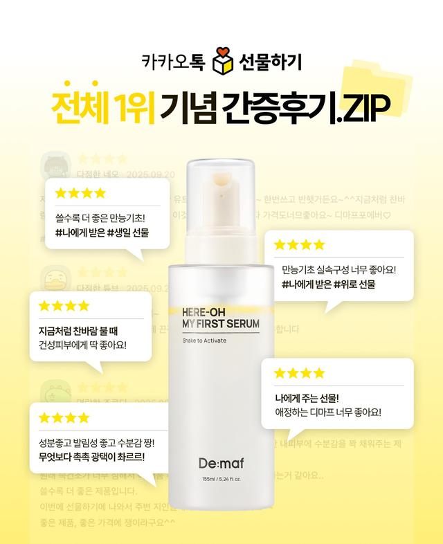 인스타그램 포스트