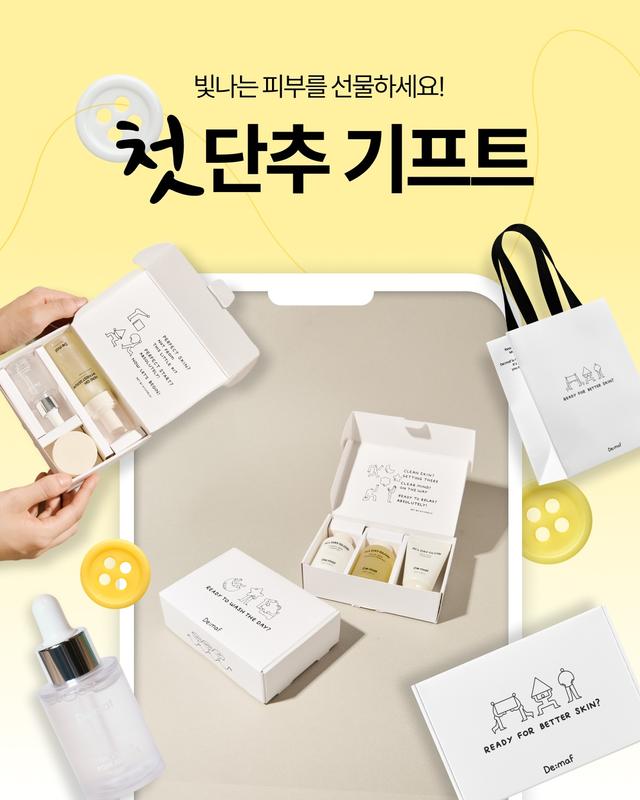 인스타그램 포스트