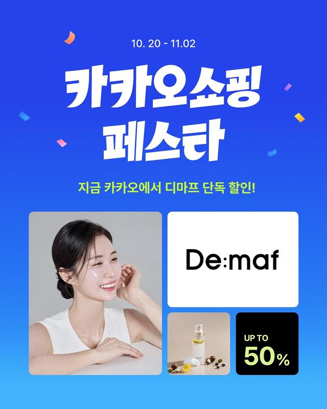 인스타그램 포스트