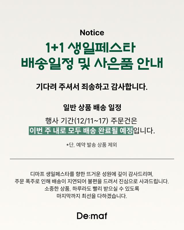 인스타그램 포스트