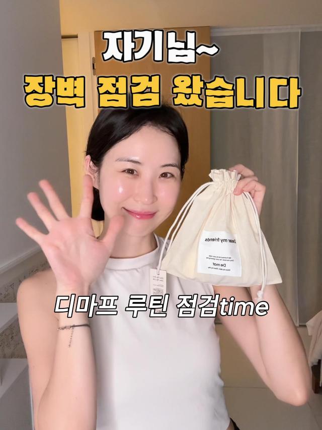 인스타그램 포스트