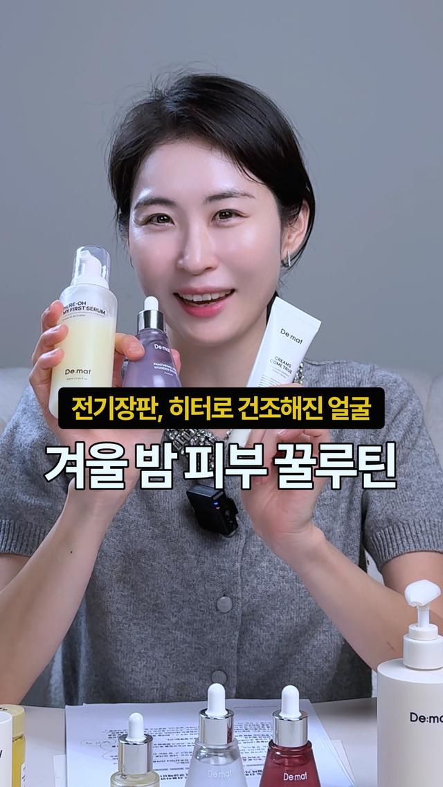 인스타그램 포스트