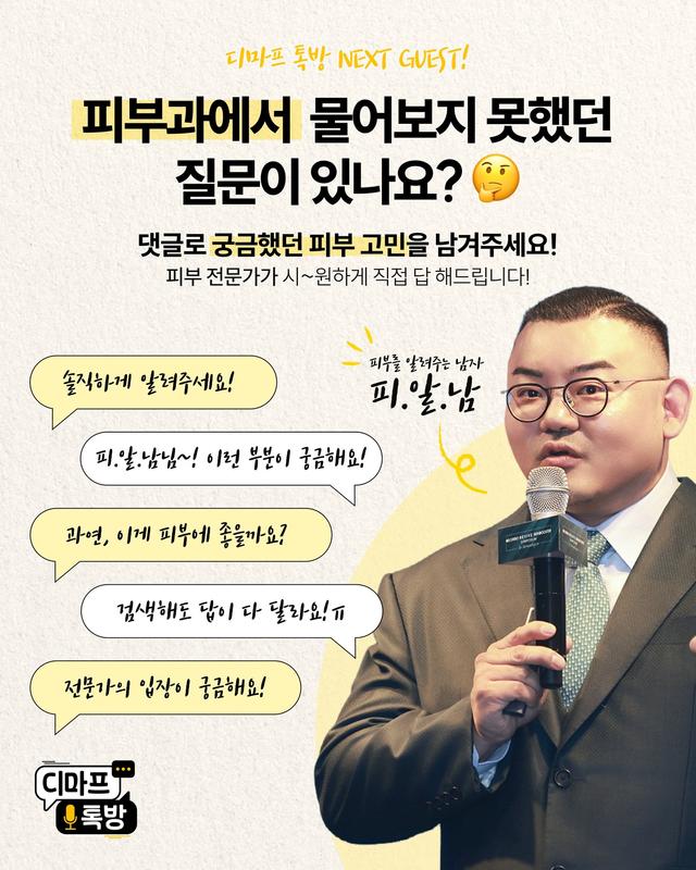 인스타그램 포스트
