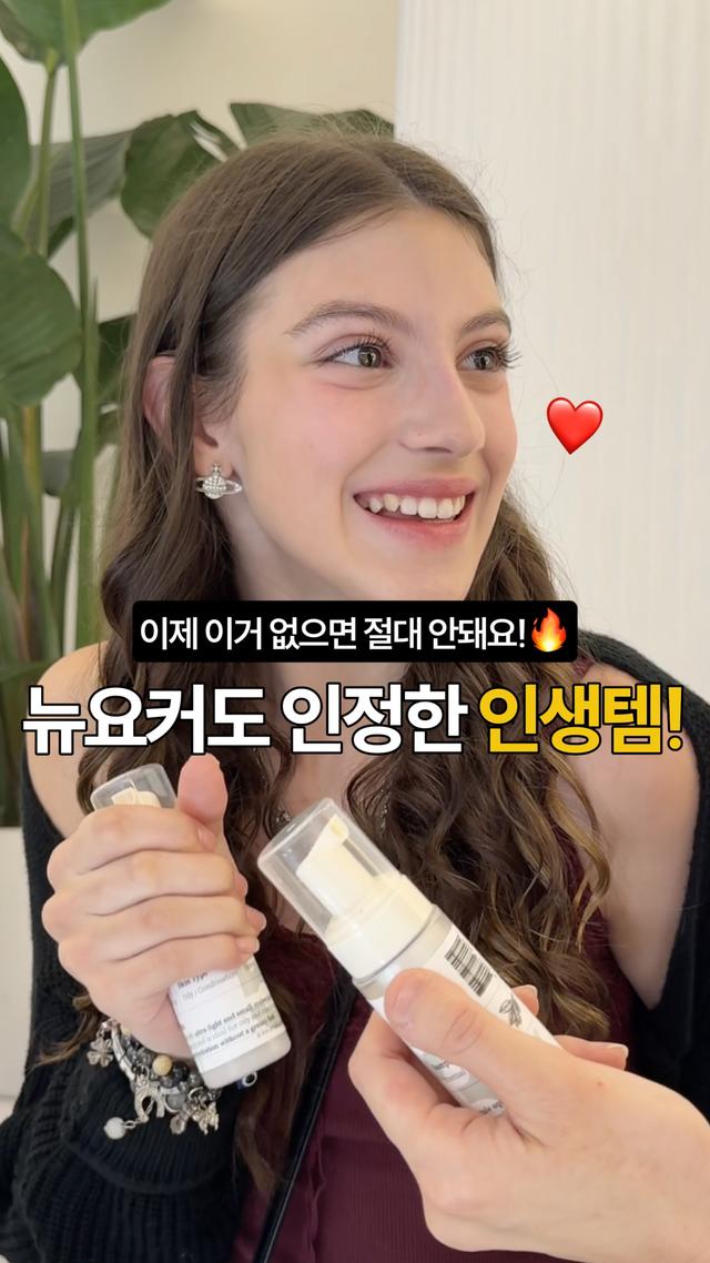 인스타그램 포스트