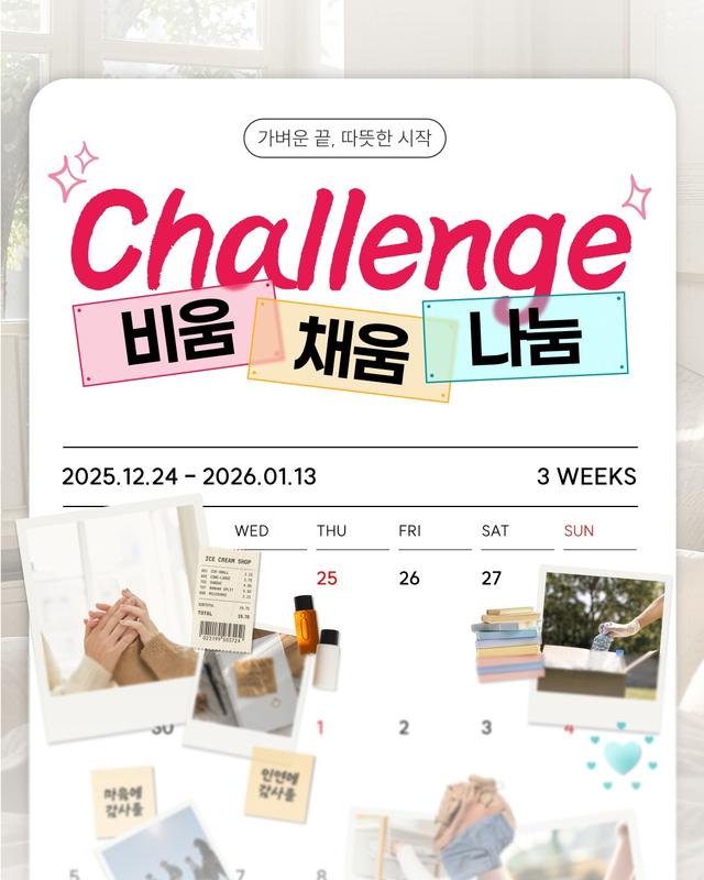 인스타그램 포스트