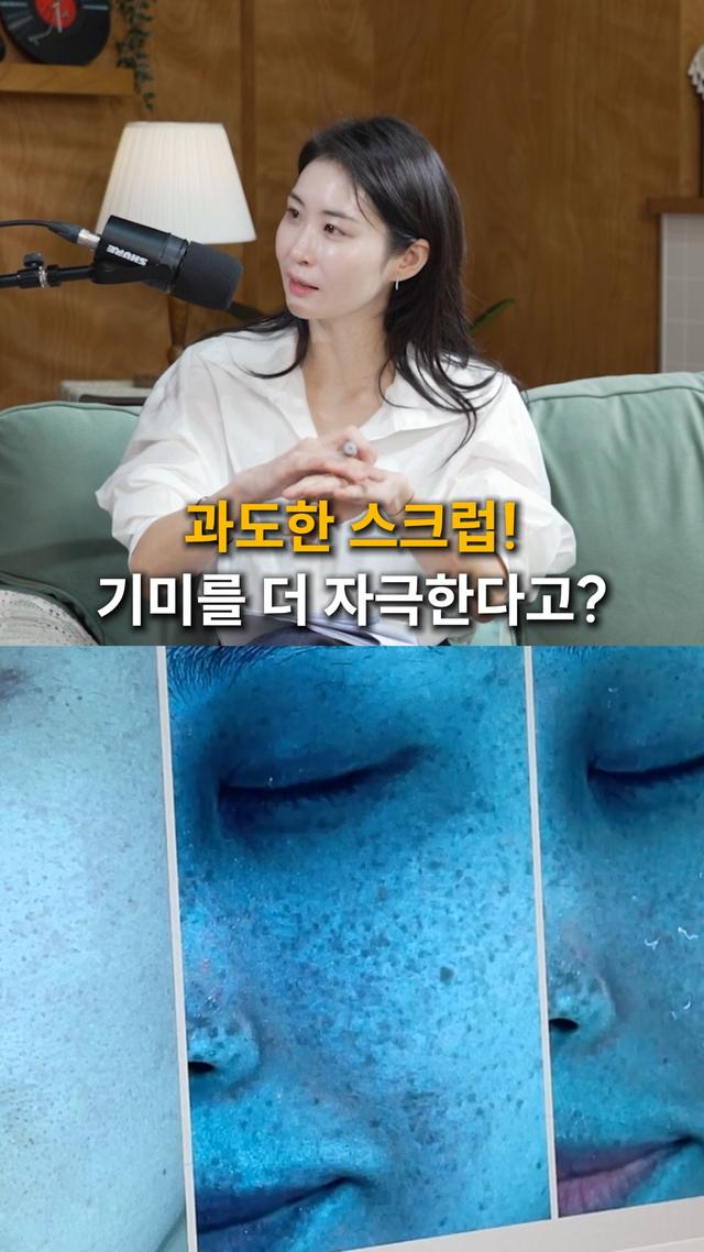 인스타그램 포스트