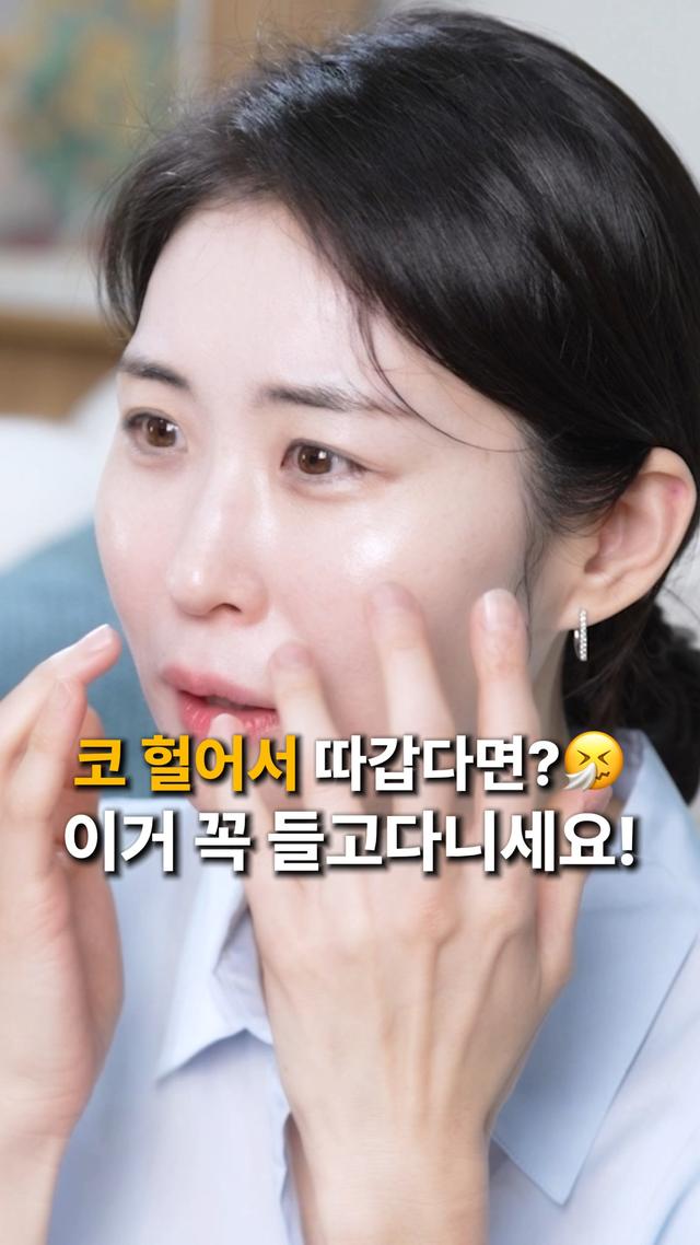 인스타그램 포스트