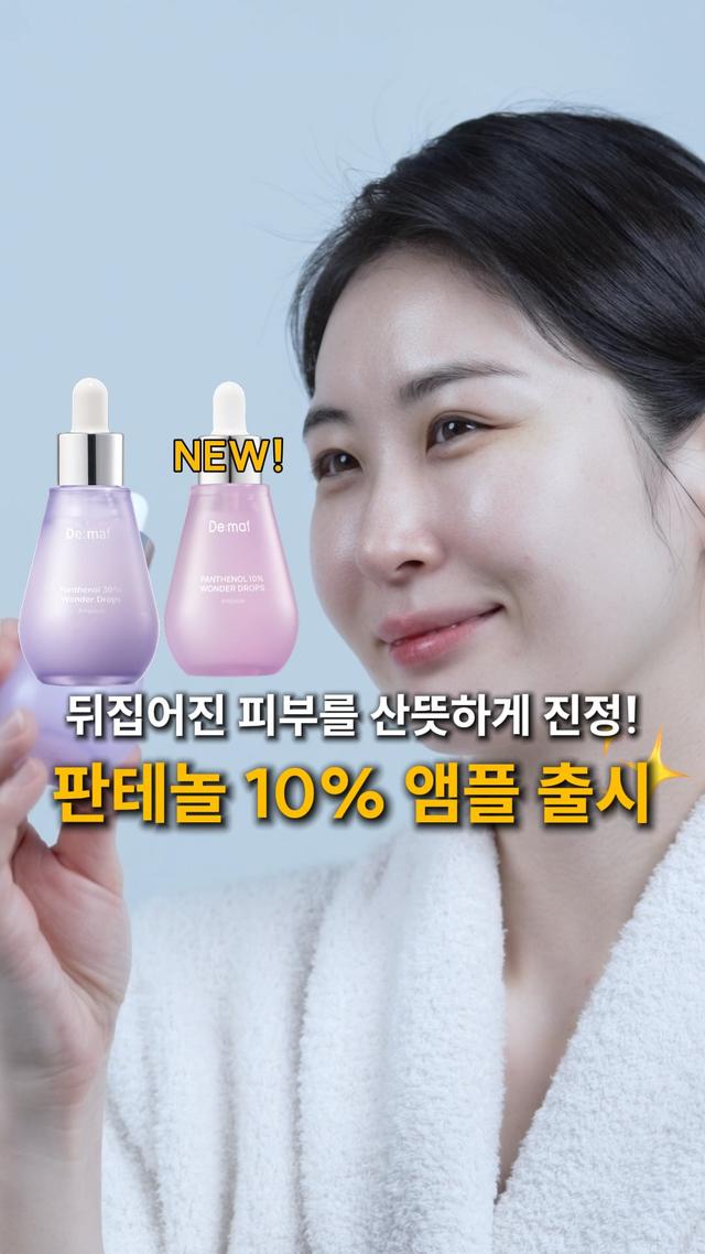 인스타그램 포스트