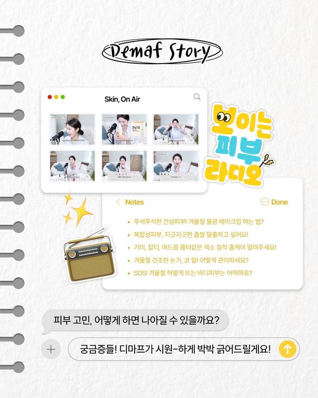 인스타그램 포스트