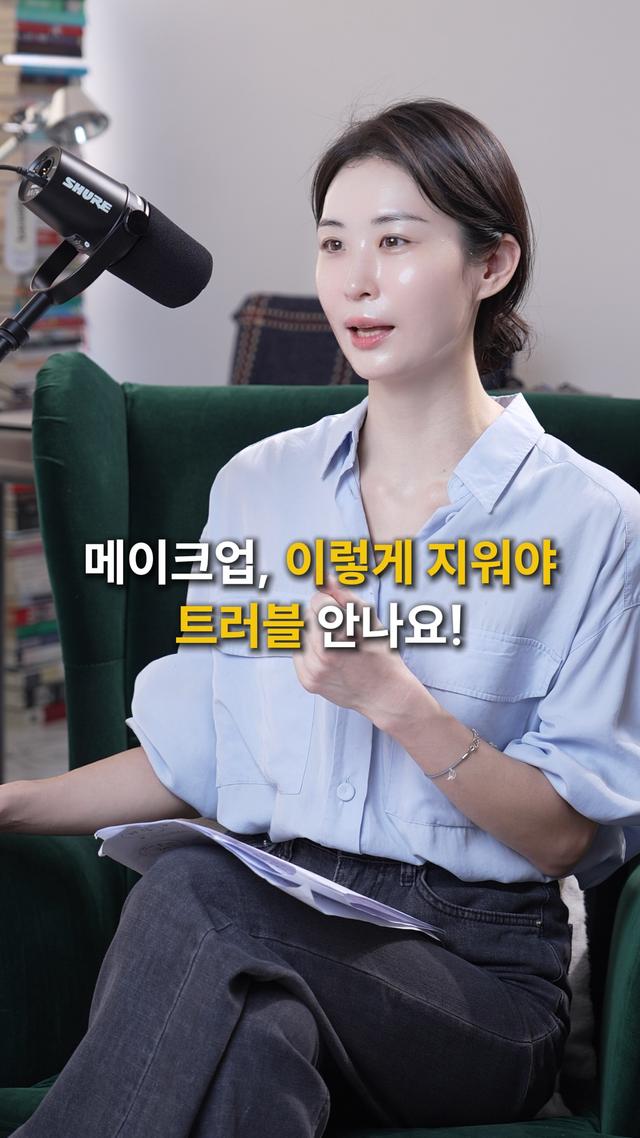 인스타그램 포스트