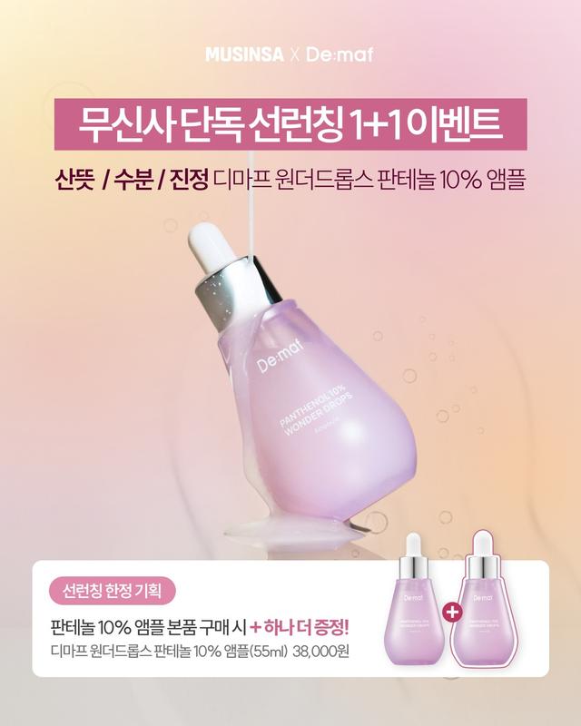 인스타그램 포스트