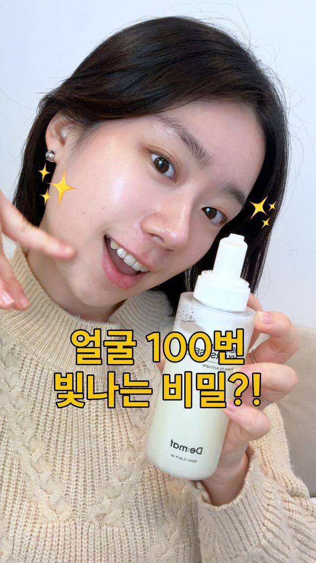 인스타그램 포스트