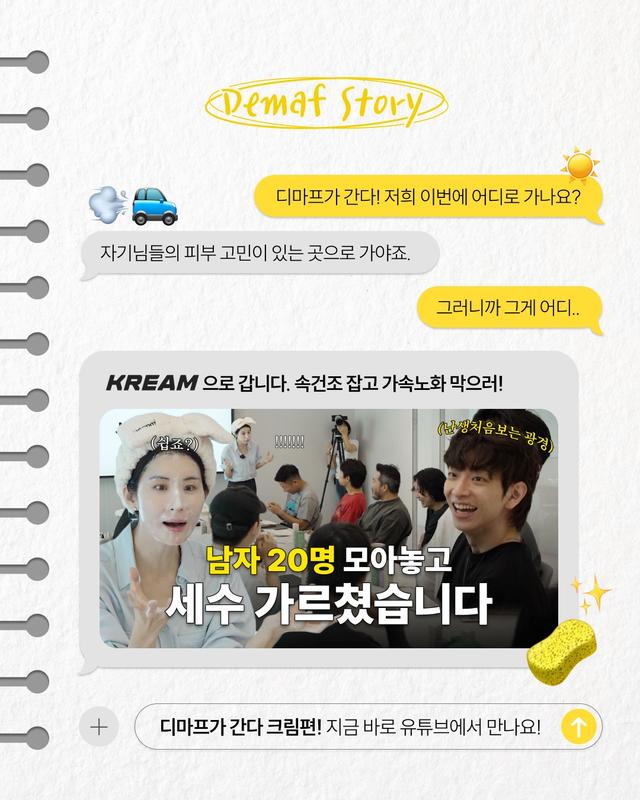 인스타그램 포스트