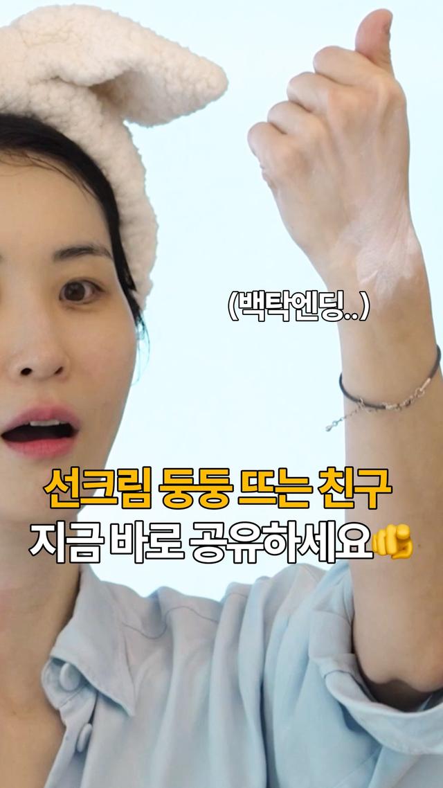 인스타그램 포스트