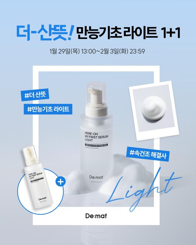 인스타그램 포스트