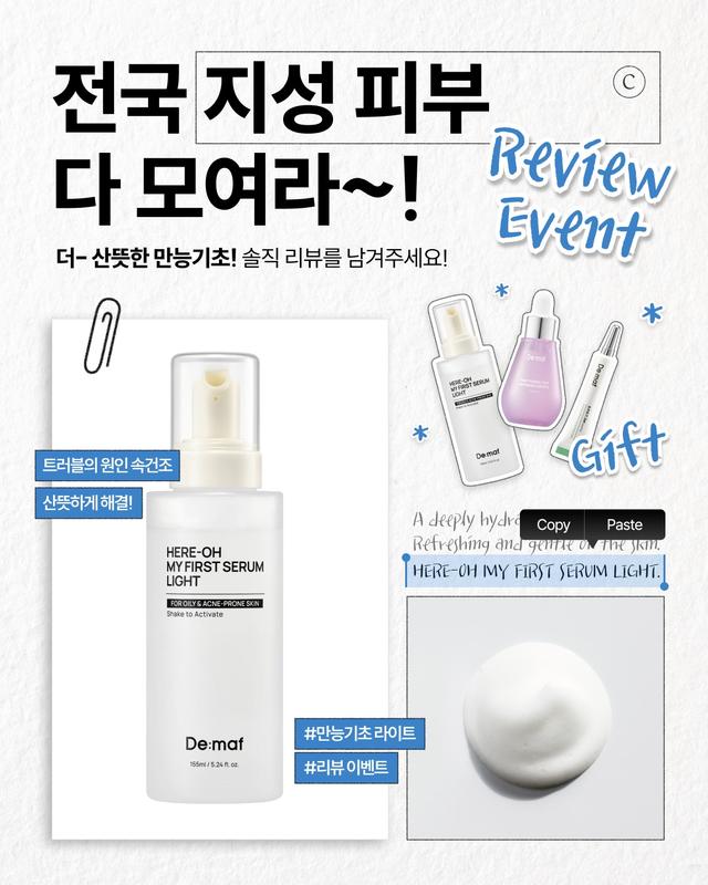 인스타그램 포스트