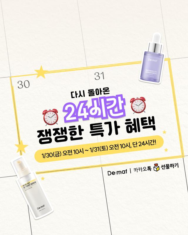 인스타그램 포스트