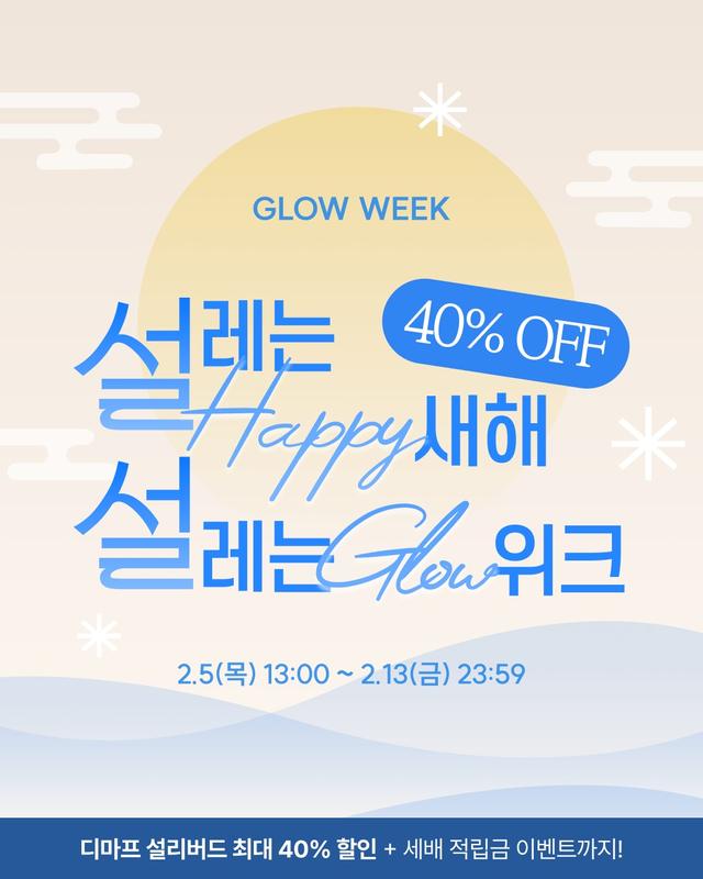 인스타그램 포스트