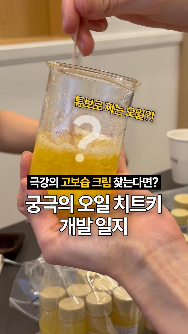 인스타그램 포스트