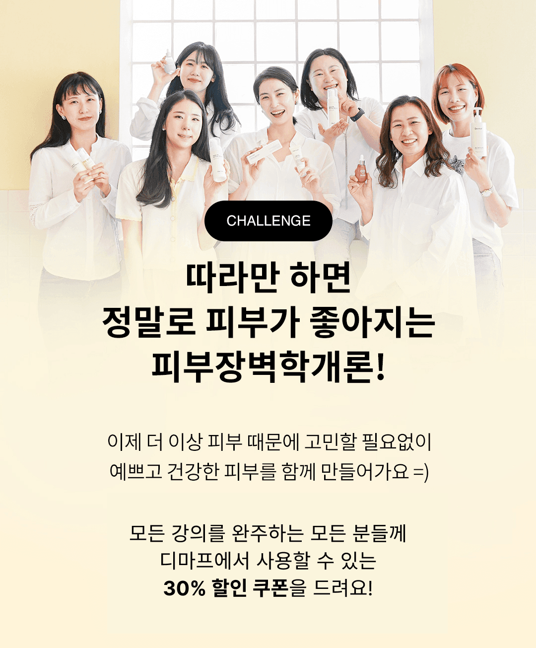 장벽학개론