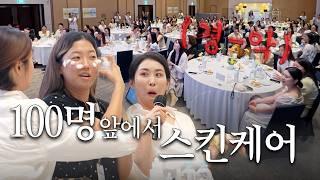 다들 왜 놀라지..? | 제 2회 디마프 자기총회