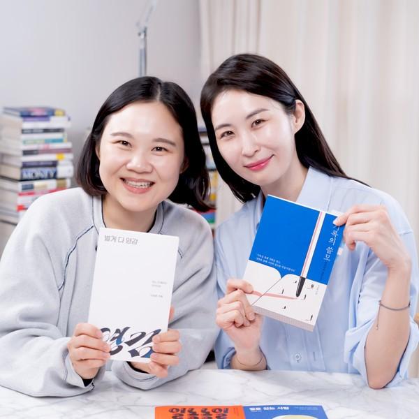 디지털 디톡스 챌린지