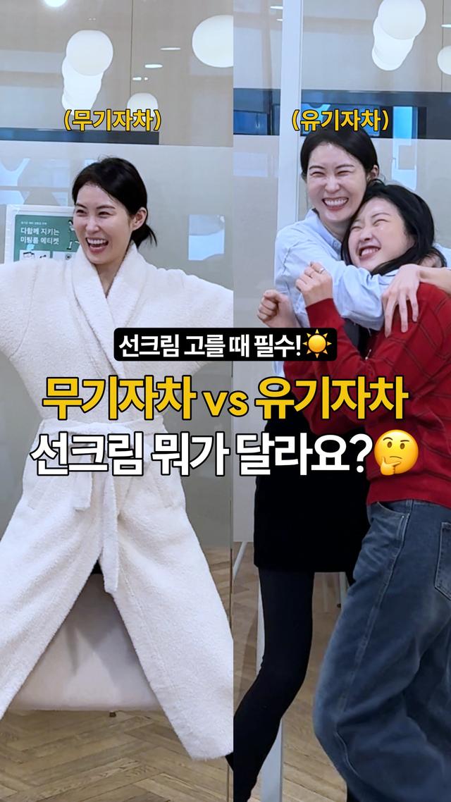 인스타그램 포스트