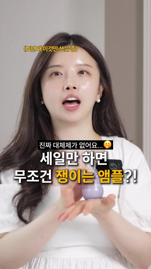 인스타그램 포스트