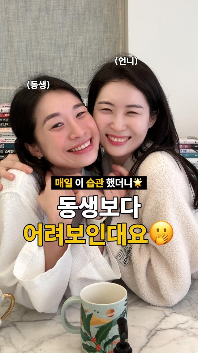 인스타그램 포스트