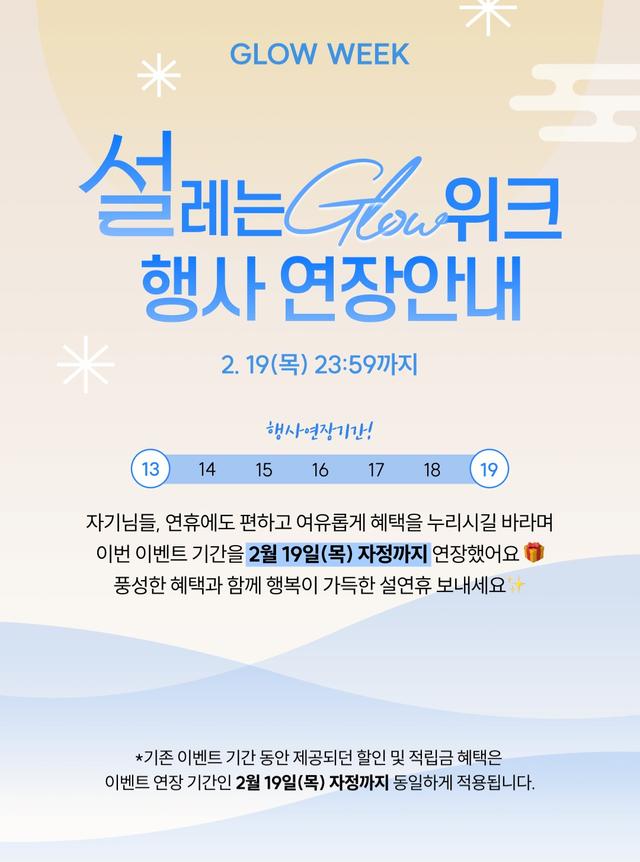 인스타그램 포스트