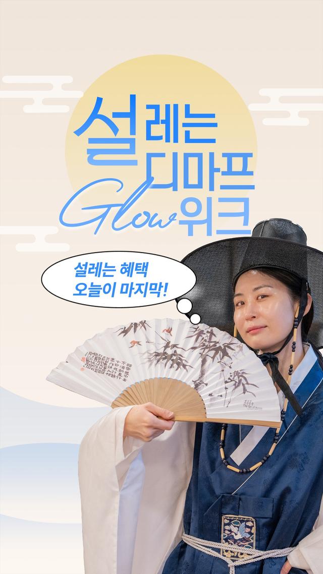 인스타그램 포스트