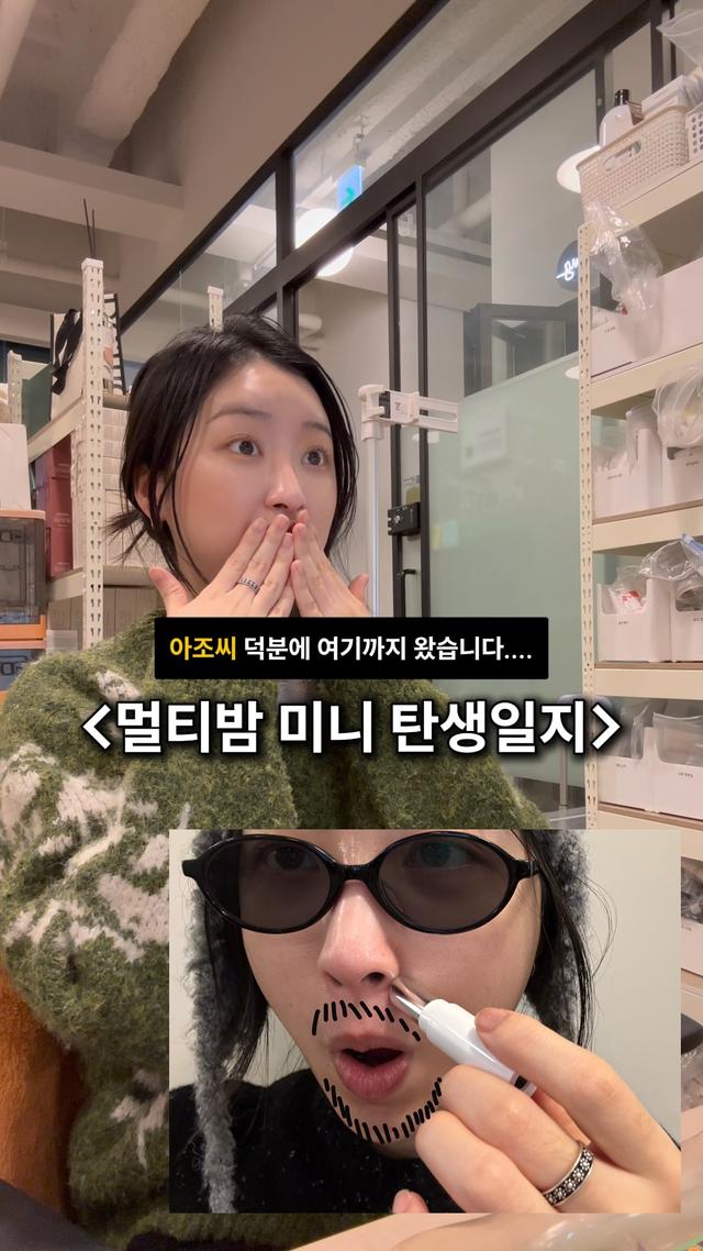 인스타그램 포스트