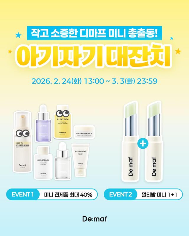 인스타그램 포스트