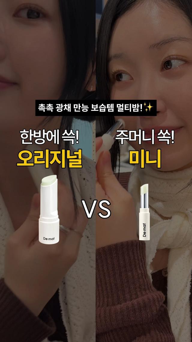 인스타그램 포스트