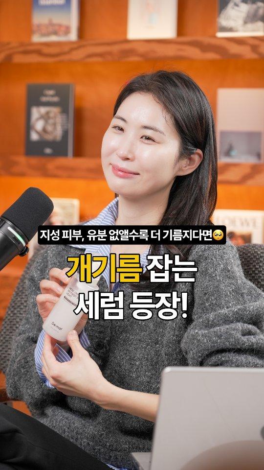 인스타그램 포스트